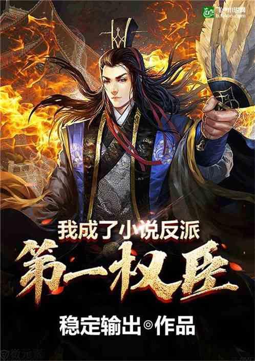召唤神龙万宁版祖龙