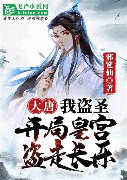 弹球扣篮