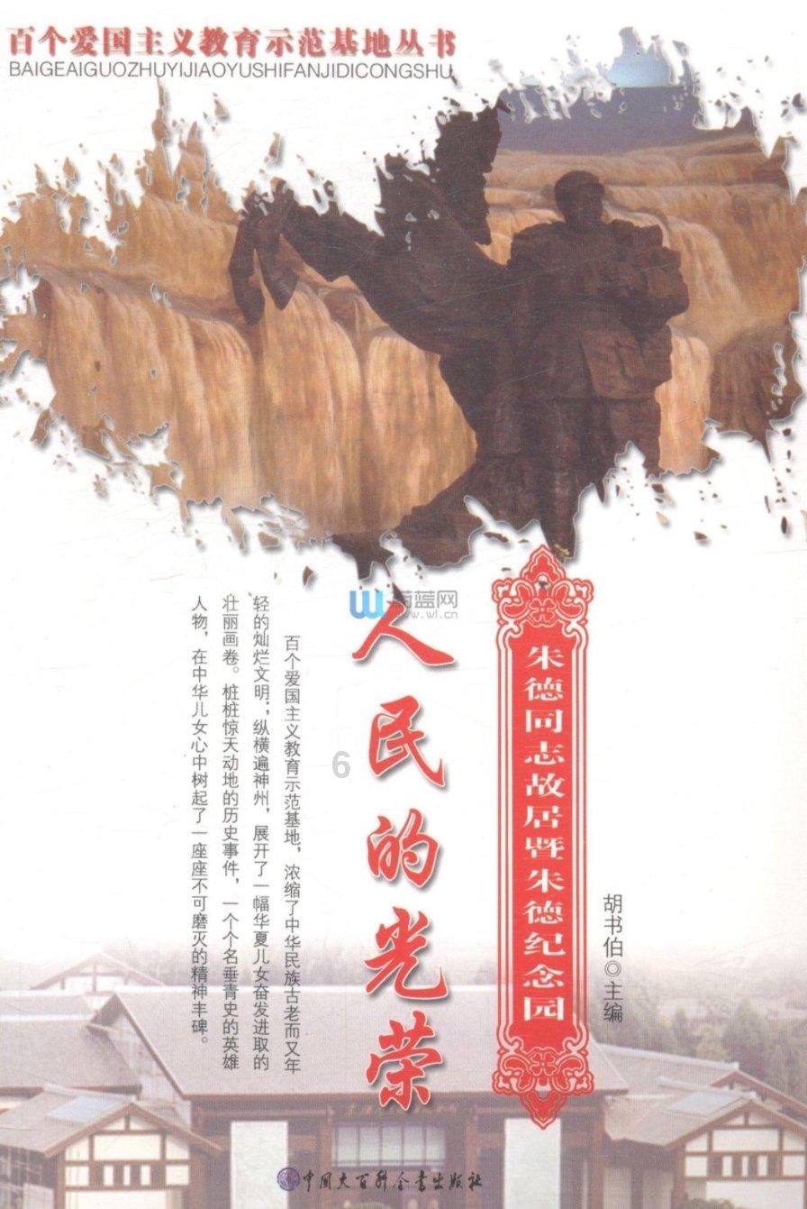 拯救活力男孩