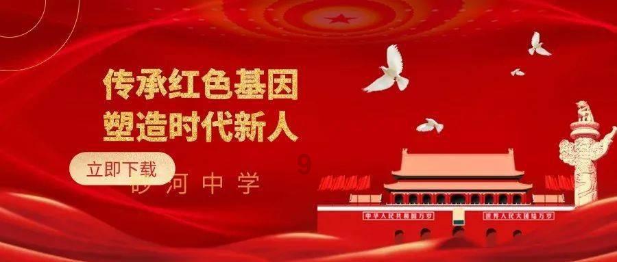 贵州玉屏：贴窗花 迎新春