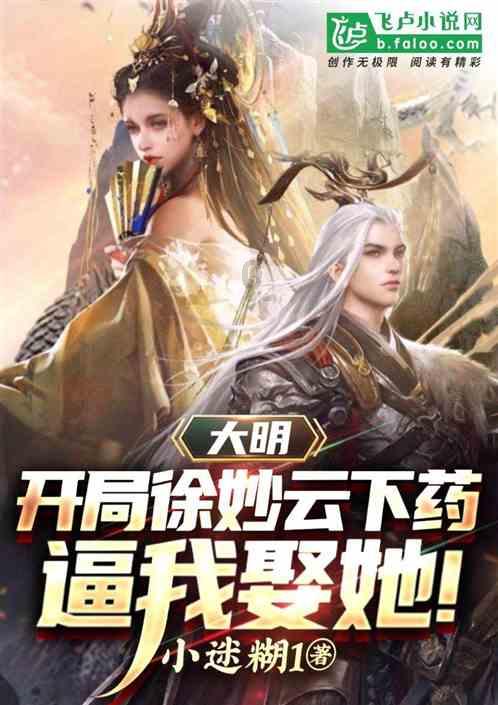 悬案：刹那惊颤