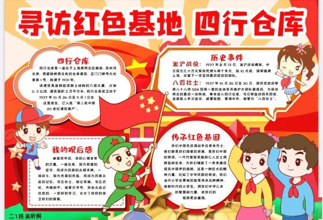矿工打地鼠