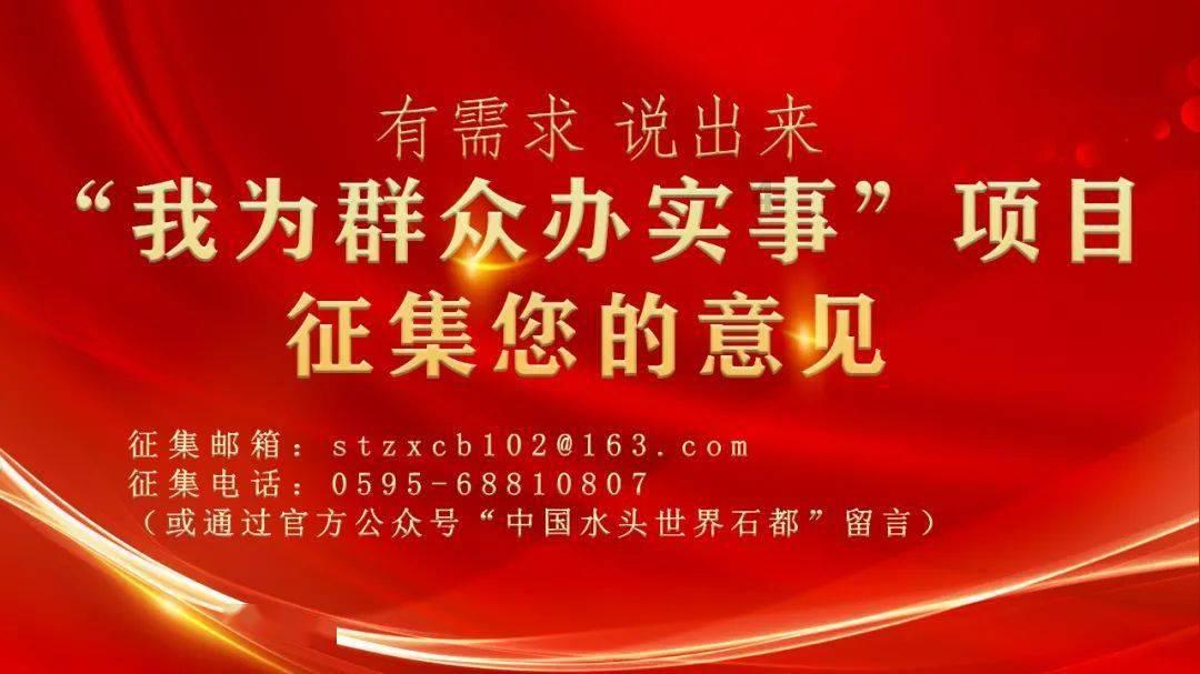 时尚民族风装扮