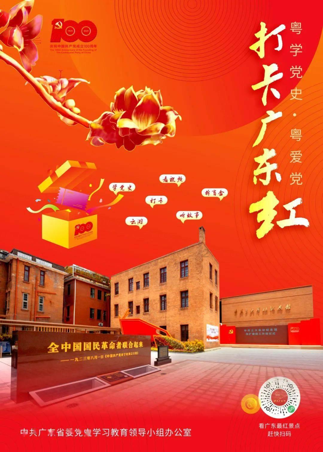 极速赛车找不同